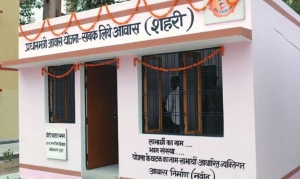 जबर्दस्त भ्रष्टाचार: एक परिवार के 8 लोगों को मिले आवास योजना के रुपए, अविवाहित बच्चे भी नहीं रहे पीछे 1 1500x900 343537 pm awas