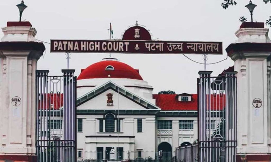इस काम के लिए ससुराल से पैसा मांगना दहेज नहीं, हाईकोर्ट का अहम फैसला 1 1500x900 363780 patna high court 1