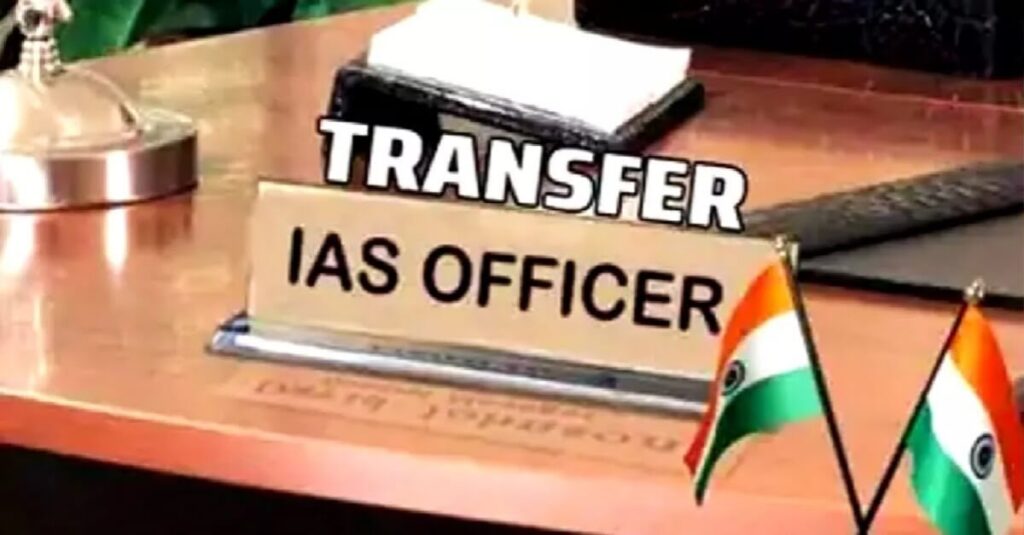 बिहार में डेढ़ दर्जन IAS को मिली नई जिम्मेदारी, 3 प्रमंडलों के कमिश्नर बदले 1 20220915 185156