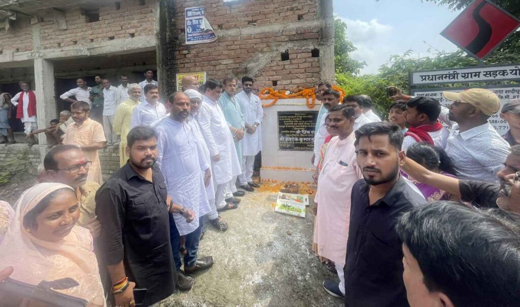 सांसद प्रिंस राज व विधायक अशोक कुमार मुन्ना ने खानपुर और कल्याणपुर में किया सड़क का शिलान्यास 1 20220917 081418 01