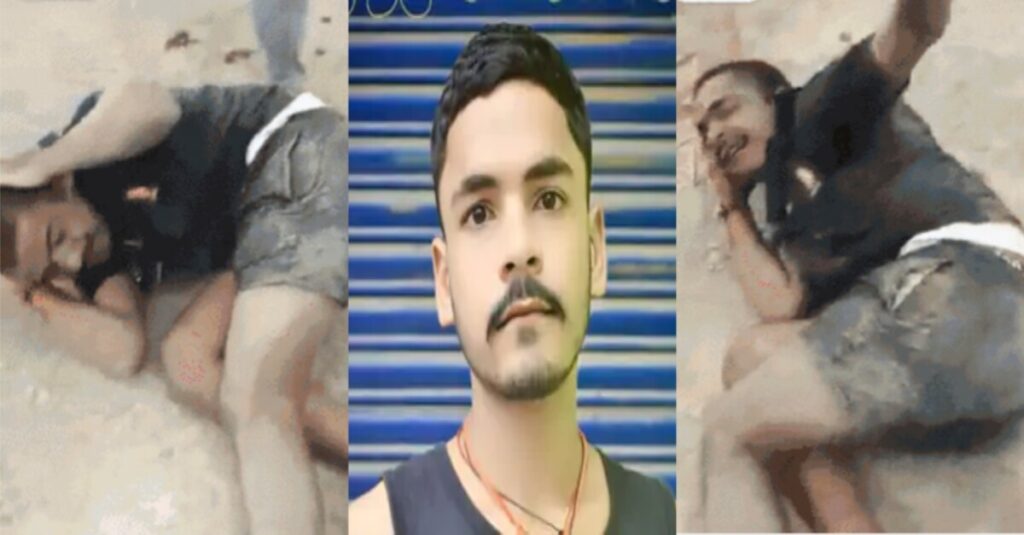 बेगूसराय गो'लीकांड के आरोपी सुमित का 2 महीने पुराना वीडियो आया सामने; स्थानीय गुंडों ने बुरी तरह पीटा था 1 20220917 114709