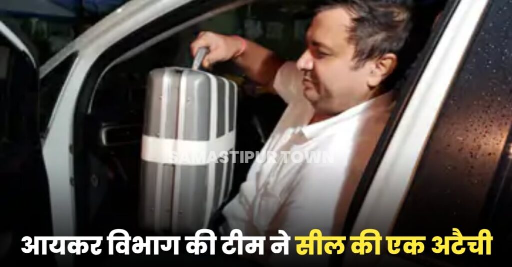 पटना एयरपोर्ट पर JDU MLC से मिले 25.50 लाख कैश: IT-ED ने की पूछताछ; 10 दिन में देना होगा पैसों का हिसाब 1 20220921 080144