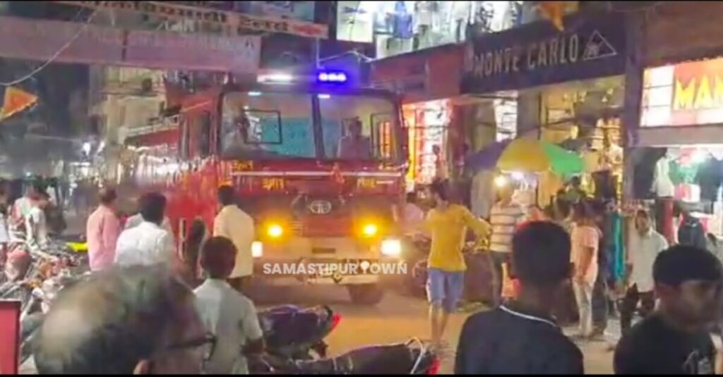 समस्तीपुर शहर के अतिव्यस्ततम इलाका मुलचंद रोड स्थित दवा मंडी में लगी भयंकर आग, मची अफरा-तफरी 1 20220923 202938
