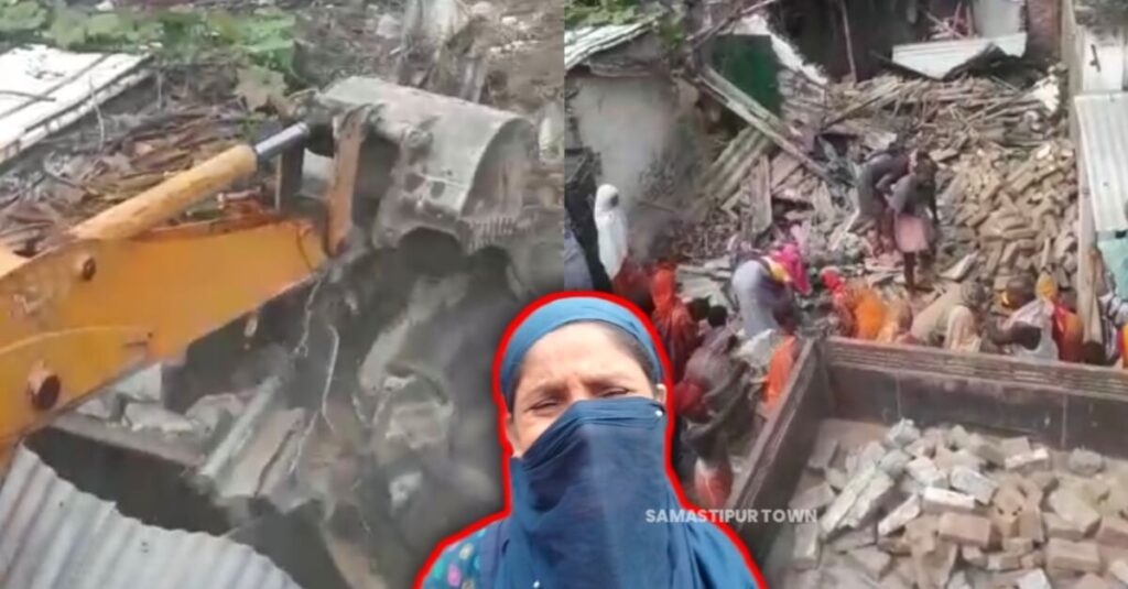 समस्तीपुर में दबंगों ने महिला के घर पर चलाया 'बुलडोजर', यहां 'गुंडे' ही भूमि विवाद में चलवाते हैं JCB 1 20220925 180846