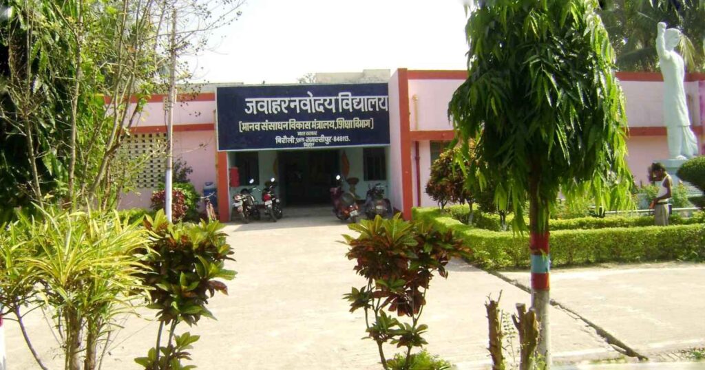 नवोदय विद्यालय बिरौली में कक्षा 11वीं में प्रवेश के लिए आवेदन शुरू, 10 जुलाई तक है अंतिम तारीख 1 340125 314236778587568 661425231 o 01