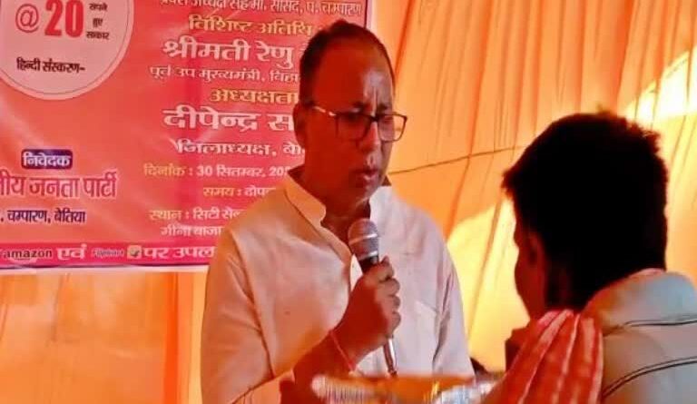 768 512 16517835 thumbnail 3x2 bjp