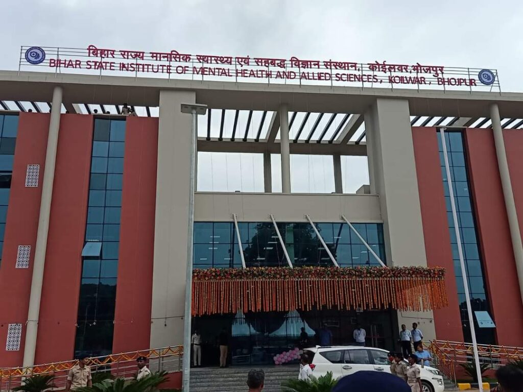 बिहार को आज मिलेगा अपना 'कांके', नीतीश कुमार करेंगे राज्य के इकलौते मेंटल हॉस्पिटल का उद्घाटन 1 FB IMG 1663307177762