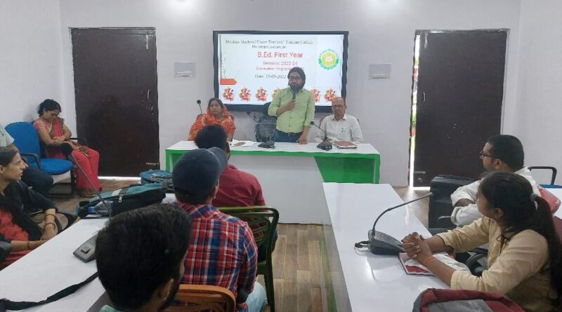 मौलाना मजहरुल हक टीचर्स ट्रेनिंग कॉलेज में प्रथम वर्ष के छात्र-छात्राओं का सत्र आरंभ कार्यक्रम का आयोजन 1 IMG 20220919 WA0107 01