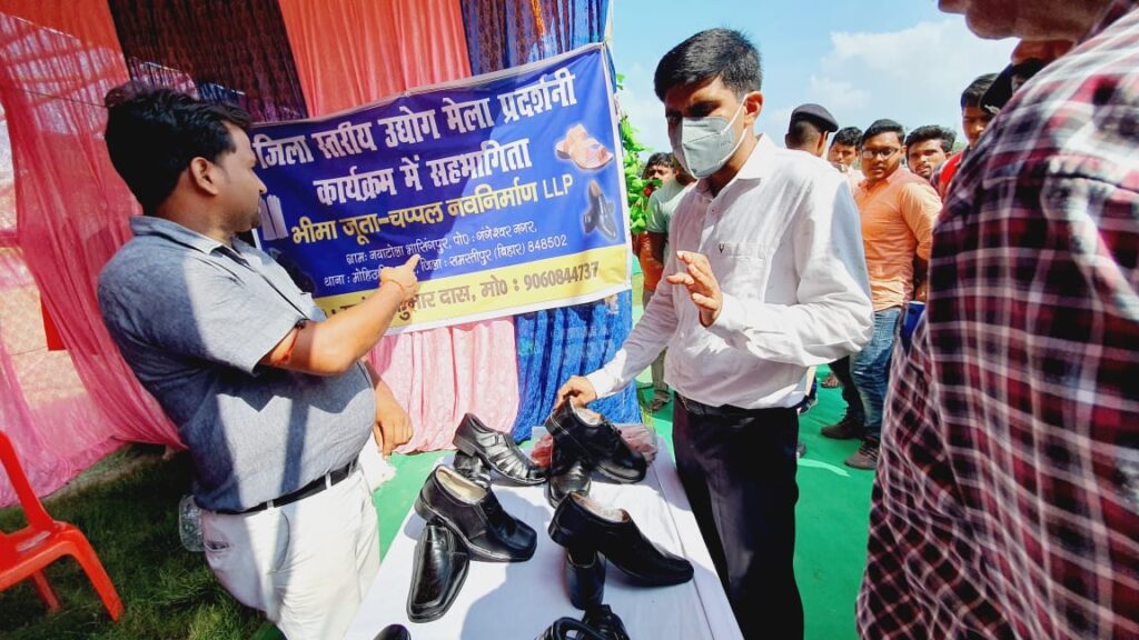 डीएम ने पटेल मैदान में किया उद्योग मेला सह प्रदर्शनी कार्यक्रम का उद्घाटन, लगाए गए हैं 35 काउंटर 1 IMG 20220923 WA0000