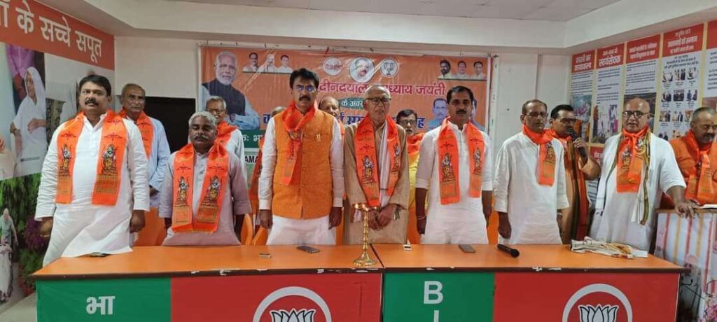पंडित दीनदयाल उपाध्याय की जयंती पर समस्तीपुर में सम्मानित किए गए वरिष्ठ भाजपाई 1 IMG 20220925 WA0076