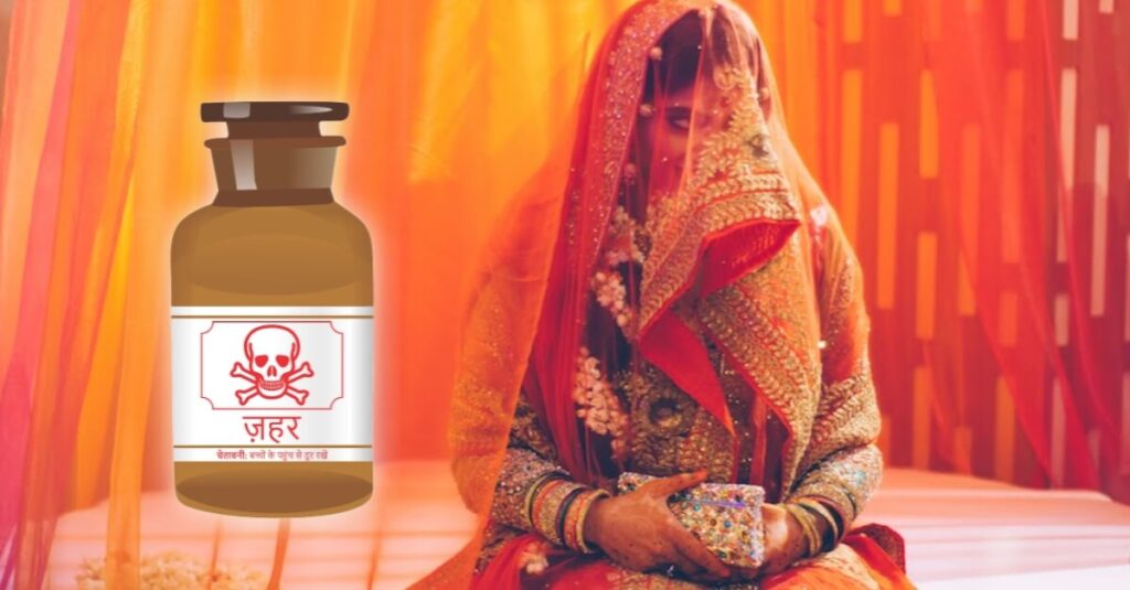 बिहार: बैंक मैनेजर की चौथी पत्नी जहर खाकर पहुंची थाना, मुहं से झाग निकलता देख पुलिस ने अस्पताल में कराया भर्ती 1 IMG 20220926 WA0110