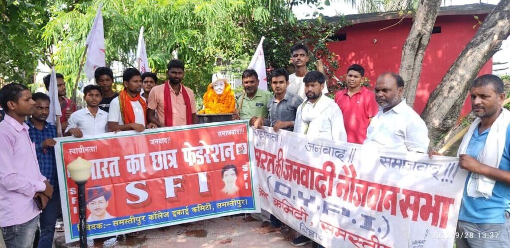 समस्तीपुर में SFI व DYFI ने भगत सिंह की 115वीं जयंती मनाई, मगरदही घाट स्थित स्मारक पर माल्यार्पण किया 1 IMG 20220928 WA0103 01 1