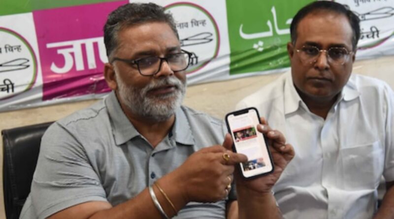 पप्पू यादव का आरोप- बेगूसराय गोलीकांड के आरोपी लुस्की का बीजेपी नेताओं के साथ संबंध, जांच की मांग 1 Picsart 22 09 15 21 09 41 108