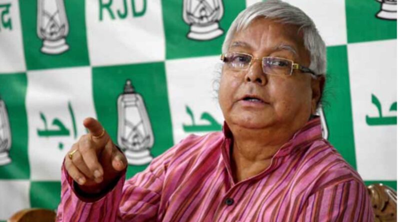 लालू यादव 12वीं बार होंगे आरजेडी के सुप्रीमो, राष्ट्रीय अध्यक्ष के लिए नामांकन आज 1 Picsart 22 09 28 08 56 45 601