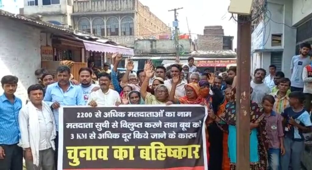 समस्तीपुर में वार्ड संख्या-27 के मतदाताओं ने नगर निगम चुनाव के बहिष्कार का लिया निर्णय, जुलूस निकाल किया प्रदर्शन 1 Screenshot 2022 09 19 17 23 54 82 92460851df6f172a4592fca41cc2d2e6 01