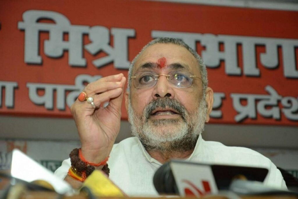 अब तो लड़कों के साथ भी लव जिहाद हो रहा, थूक जिहाद भी देख लिया; बोले गिरिराज सिंह 1 giriraj singh