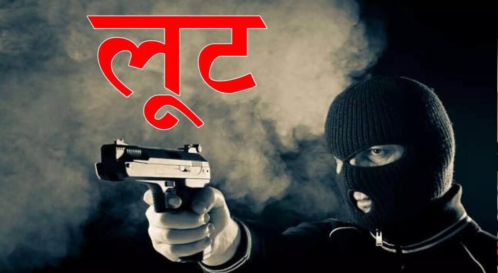 समस्तीपुर: पिता को पैसा नहीं देने के लिए सुमित सुमन ने खुद ही अपने साथ लूट की साजिश रची 1 1744401 untitled 3 copy 01