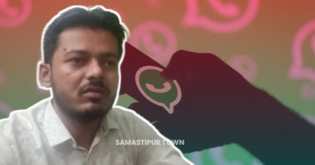 समस्तीपुर में What's App कॉलिंग के माध्यम से डॉक्टर से मांगी 20 लाख रुपये की रंगदारी 1 20221001 123553