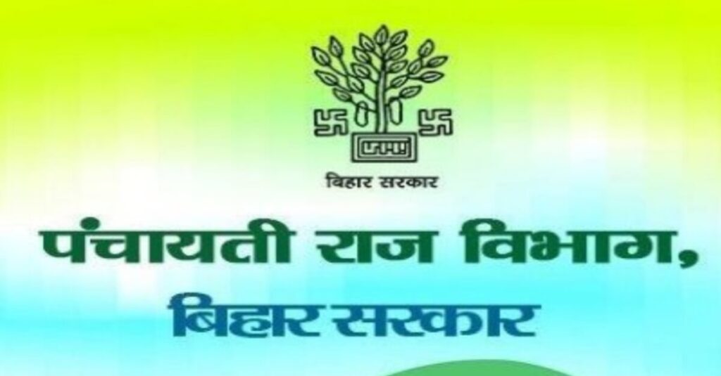 बिहार की पंचायतों में 3800 पदों के लिए जल्द होगी भर्ती, जानिए कैसे मिलेगी नौकरी 1 20221001 190208