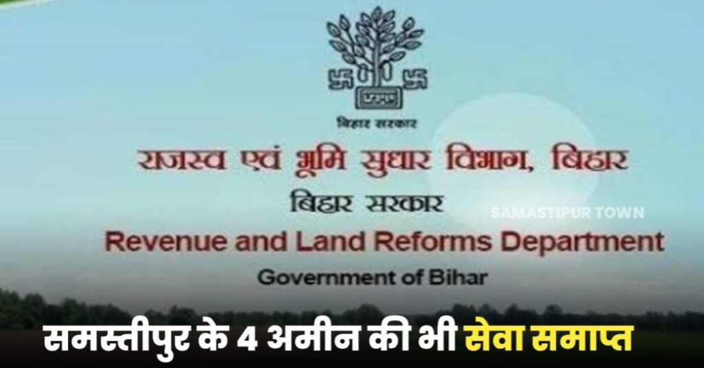 गलत डिग्री पर नौकरी लेने वाले 56 अमीनों की सेवा समाप्त... बिहार में इस वजह से उठाया गया यह कदम 1 20221002 082705