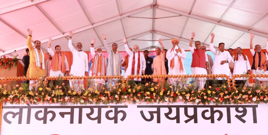 नीतीश-लालू पर अमित शाह ने बोला हमला, कहा- सत्ता के लिए जेपी के विचारों की बलि दे डाली 1 20221011 180610