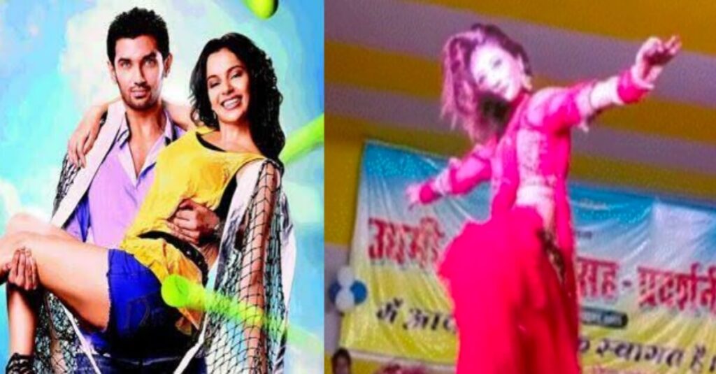 बिहार में सरकार के उद्योग मेला में बार बाला का डांस, चिराग पासवान की फिल्म के गाने पर जमकर हुल्लड़ बाजी 1 20221015 112642