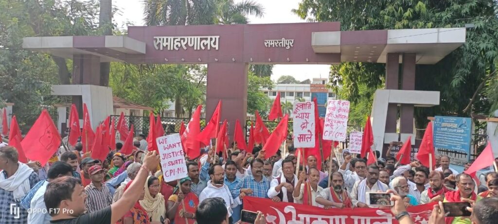 सातनपुर किशोरी हत्याकांड के आरोपियों की गिरफ्तारी की मांग को लेकर समस्तीपुर कलेक्ट्रेट पर प्रदर्शन 1 20221017 200412 01