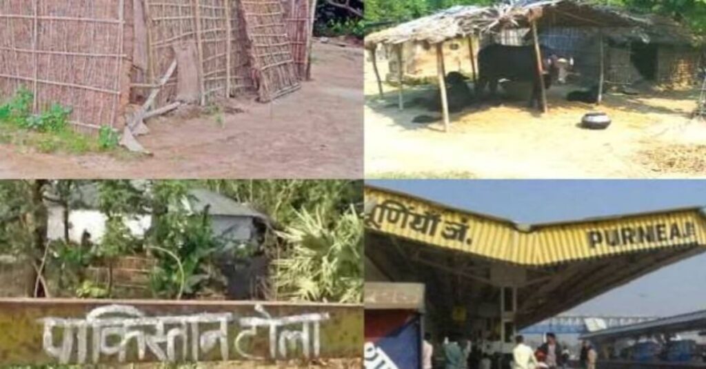 बिहार के इस 'पाकिस्तान गांव' का ग्रामीणों ने बदल दिया था नाम, फिर भी खत्म नहीं हो रही परेशानी 1 20221023 131351