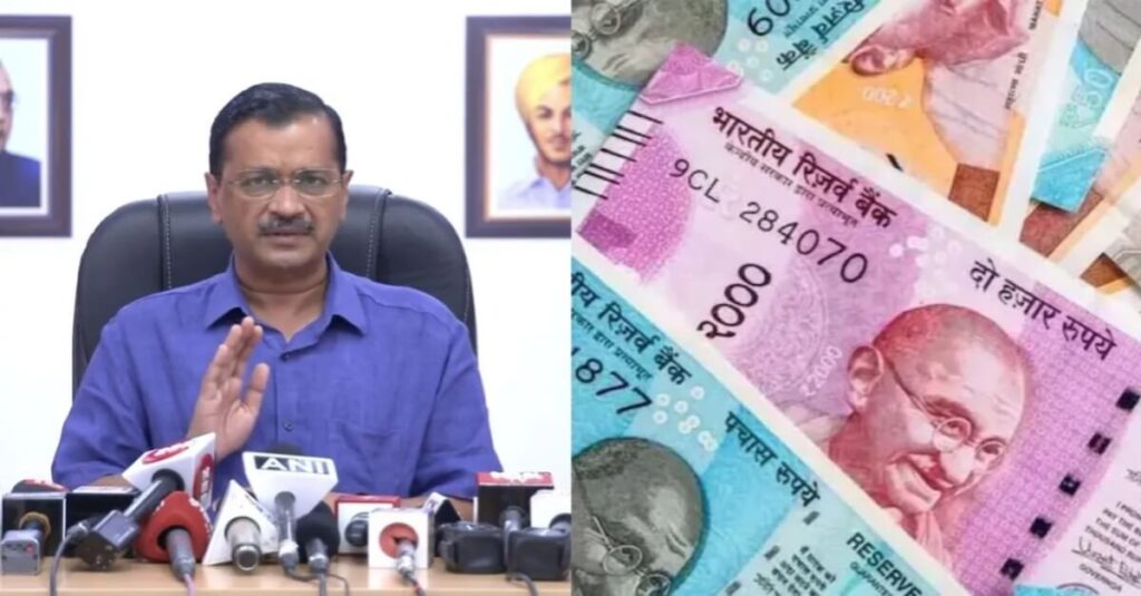 अरविंद केजरीवाल की मांग - 'भारतीय रुपयों पर लक्ष्मी-गणेश की फोटो छापो' 1 20221026 124158