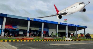 Darbhanga Airport is making a Record
