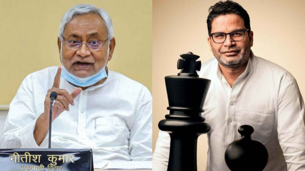 नीतीश की यात्रा पर PK की भविष्यवाणी: 'लिखकर रख लीजिए यात्रा में अप्रिय घटना होगी; लोगों में उनके खिलाफ गुस्सा' 1 GridArt 20221005 095419847