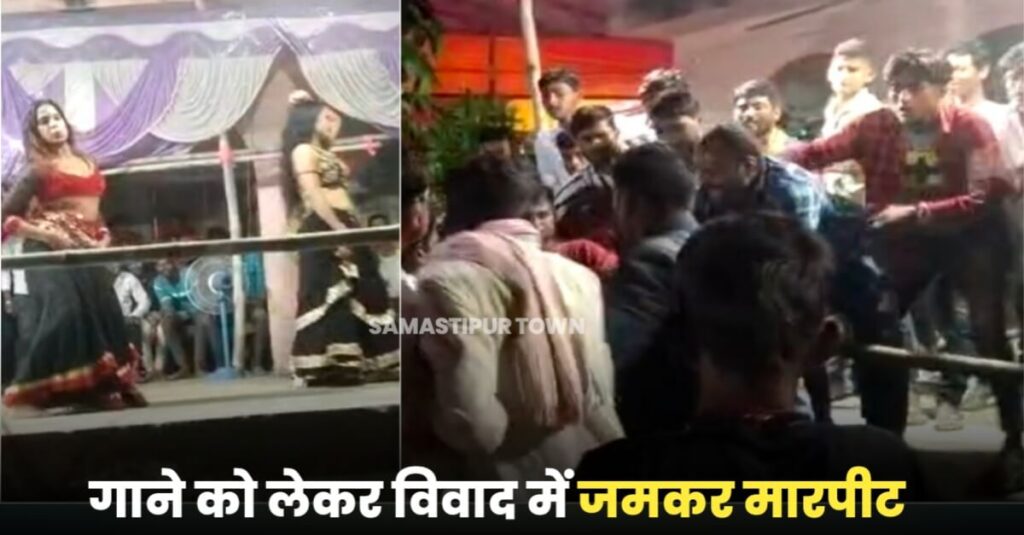 "देवरा ढोड़ी चाटे बा" गाना पर डांस को लेकर दो गुटों में जमकर मारपीट, दुर्गा पूजा समापन पर आर्केस्ट्रा का हुआ था आयोजन 1 IMG 20221008 WA0010
