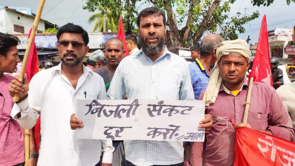 ताजपुर में बिजली संकट से क्षुब्ध होकर इनौस एवं माले के कार्यकर्ताओं ने निकाला जुलूस 1 IMG 20221012 WA0096