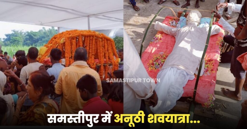15 वर्षों से लातपा पिता को मृत मानकर बेटे ने पीतल का पुतला बना किया अंतिम संस्कार, सुहागन की तरह ही रही पत्नी 1 IMG 20221015 WA0055