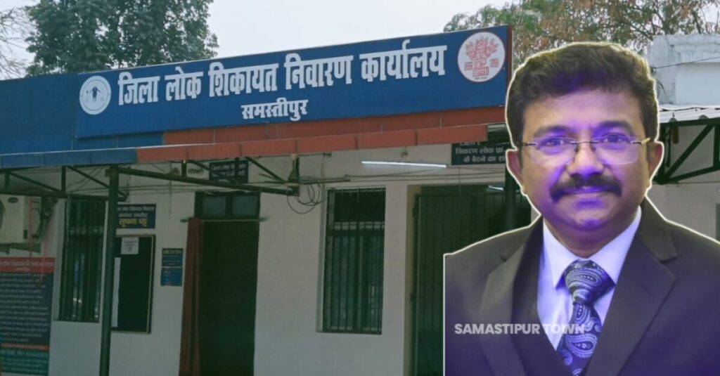 समस्तीपुर लोक शिकायत निवारण पदाधिकारी समेत बिहार प्रशासनिक सेवा के 25 अधिकारियों का ट्रांसफर, यहां देखें किन्हें मिली नई जिम्मेदारी... 1 IMG 20221018 WA0066