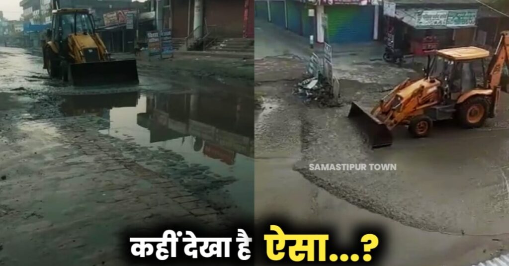 ताजपुर में JCB मशीन से हटाया जा रहा था जलजमाव, जलनिकासी के इस अजब तरीके को देख लोग भौंचक्क 1 IMG 20221023 WA0008