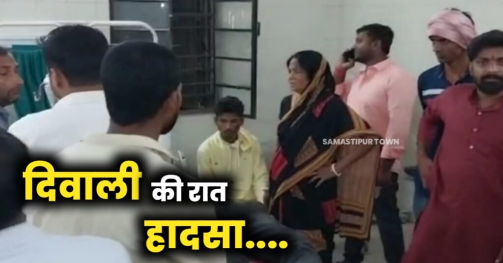 समस्तीपुर पटेल मैदान गोलंबर के पास तेज रफ्तार स्कॉर्पियो ने बाइक सवार को दो युवकों को कुचला, दोनों रेफर 1 IMG 20221025 WA0016