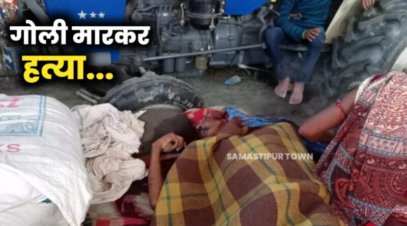 विभूतिपुर में मवेशी के बथान में सोये अधेड़ की गोली मारकर हत्या, जांच में जुटी पुलिस 1 IMG 20221031 WA0031