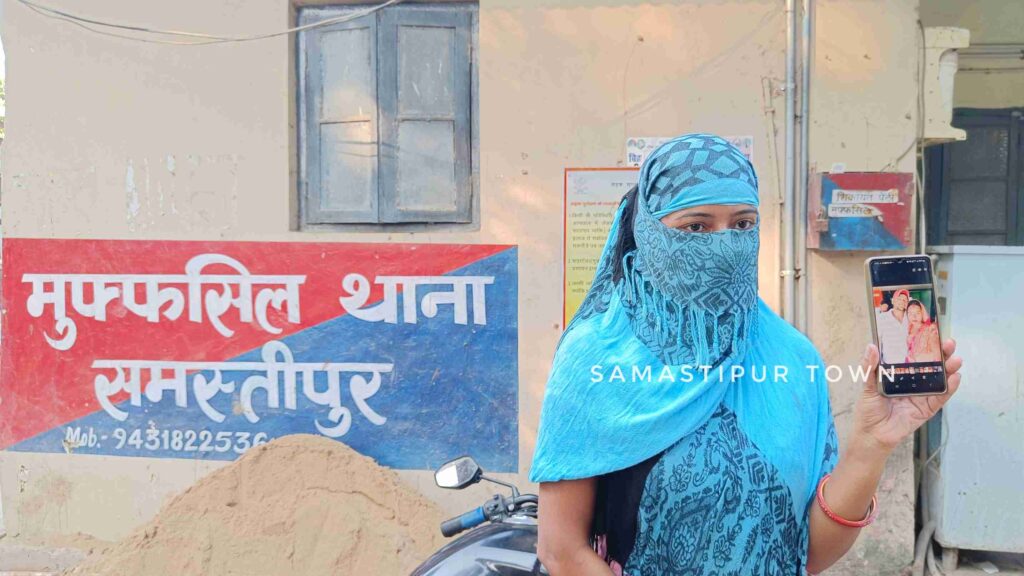 समस्तीपुर: शादीशुदा युवती को अपने भाई के दोस्त से हुआ प्यार, पहले मंदिर में की शादी फिर पहुंचा दी जेल,जानें क्या है पूरा मामला... 1 IMG20221018151012 01