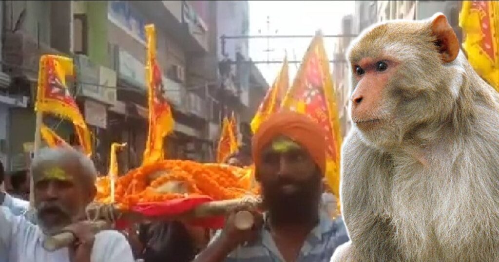 बिहार: गाजे-बाजे के साथ बंदरों की निकली शव यात्रा, हनुमान मंदिर में रहते थे दोनों बंदर 1 MERGE 10 21 21 166632937916x9 1