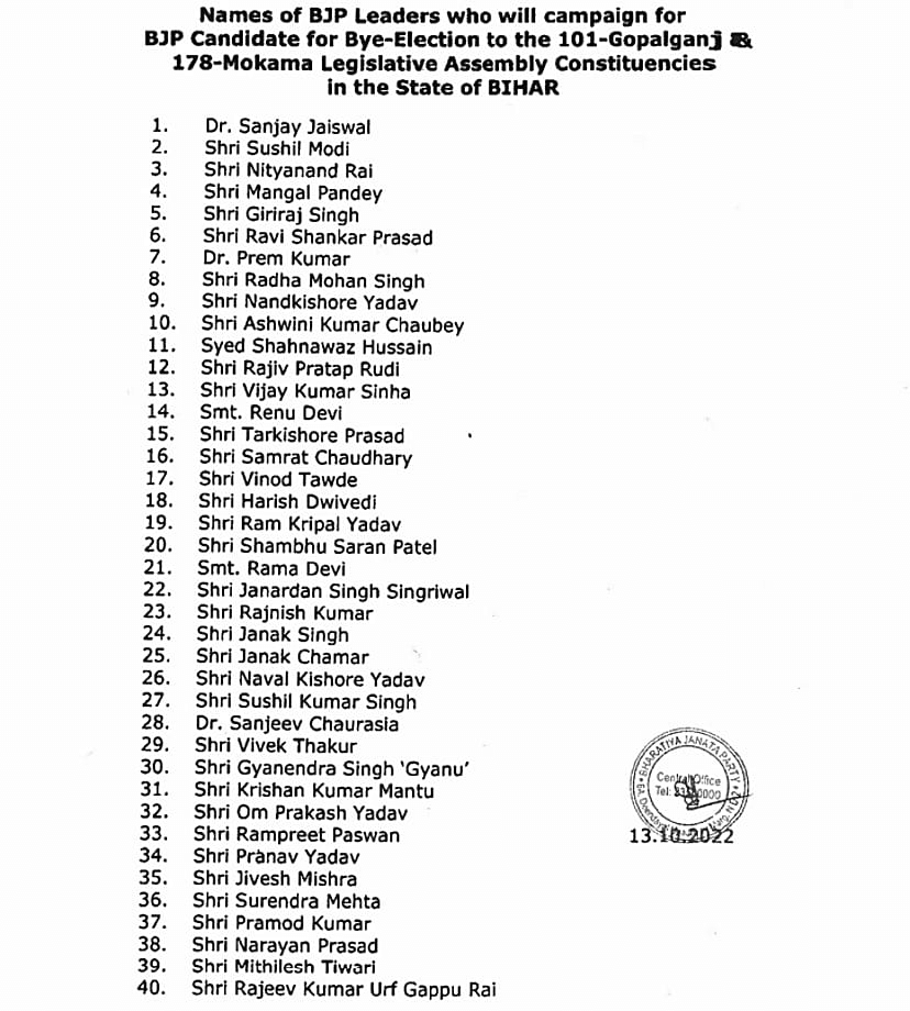 NewsDeatilsdfb1b02c529544669954384dd9b92cae1665847089109