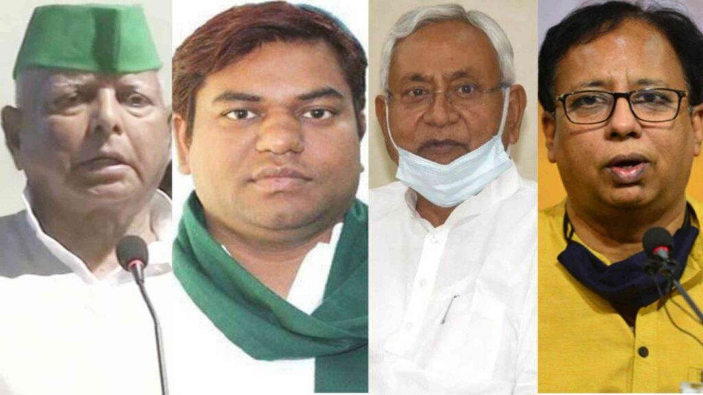 बिहार में भाजपा के साथ महागठबंधन सरकार की भी परीक्षा, उप चुनाव के लिए मुकेश सहनी ने भी ठोकी ताल 1 Picsart 22 10 04 11 43 05 349