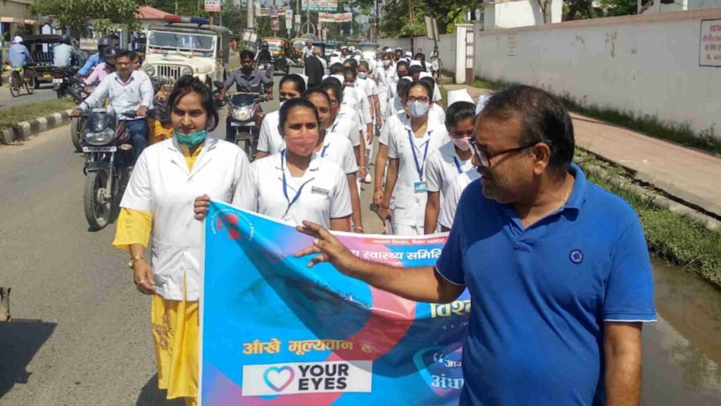 विश्व दृष्टि दिवस के अवसर पर समस्तीपुर में जागरूकता रैली का किया गया आयोजन 1 Picsart 22 10 13 19 48 03 511
