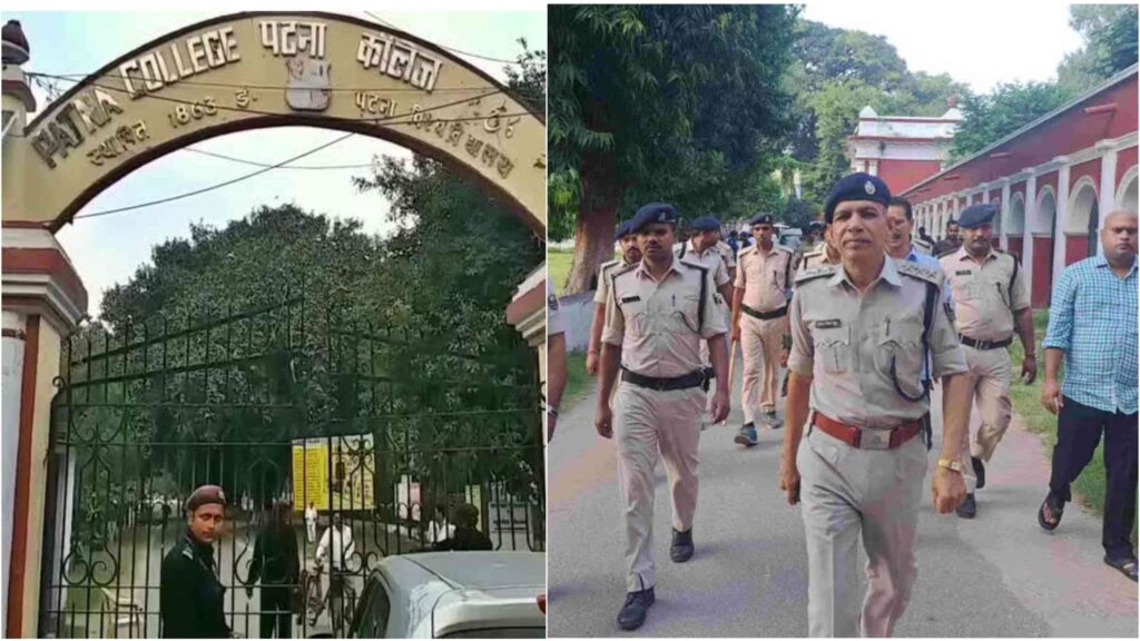 छात्र संघ चुनाव की घोषणा से पहले दहला पटना कॉलेज: कैंपस में स्टूडेंट्स के बीच बमबाजी और पथराव; 2 घायल 1 Picsart 22 10 18 16 32 34 392