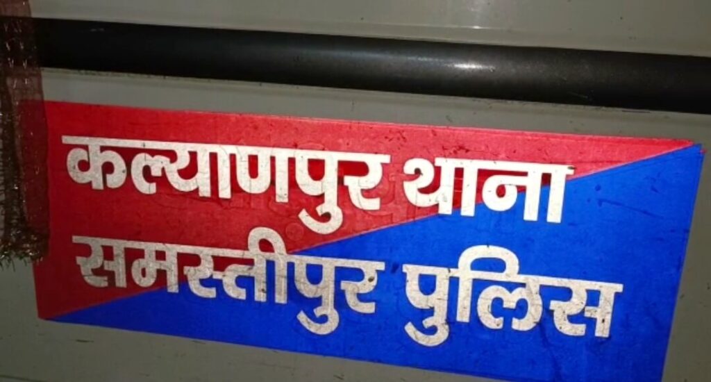 कल्याणपुर में रुपए के लेन-देन को लेकर हुए विवाद में जमकर हुई फायरिंग, सभी फरार 1 Screenshot 2022 10 13 23 04 25 08 92460851df6f172a4592fca41cc2d2e6 01