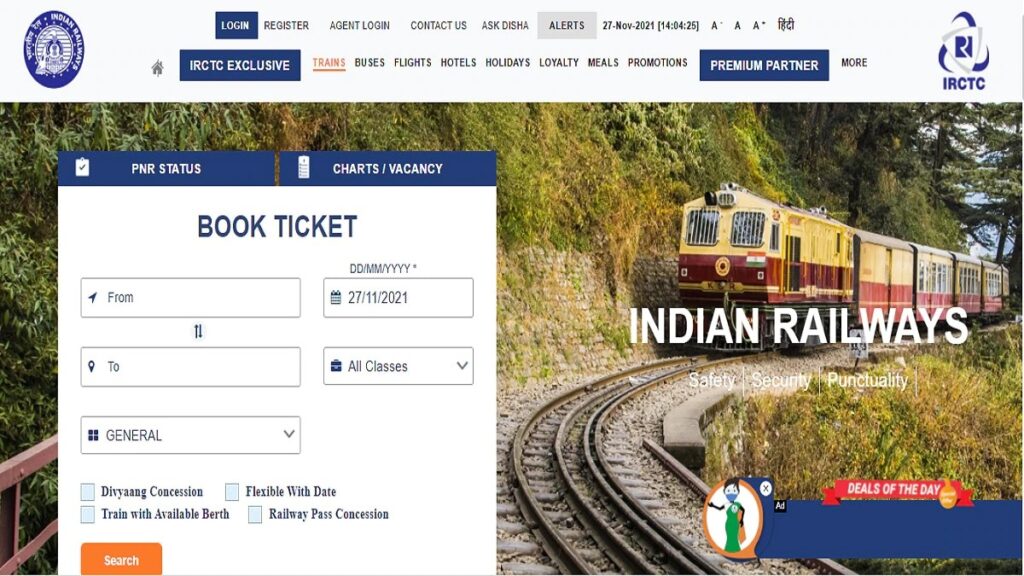 irctc 2 sixteen nine
