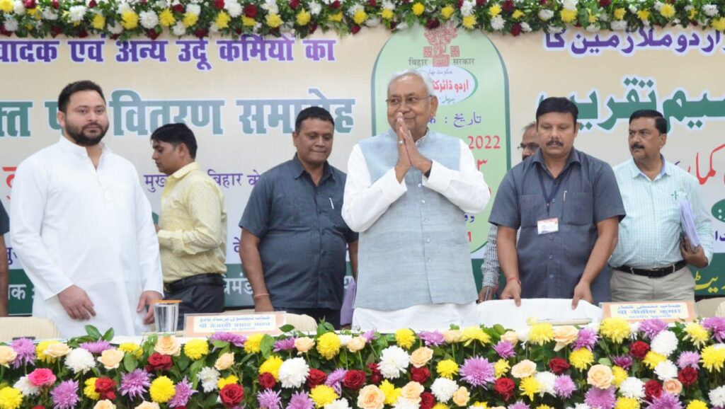 नीतीश का मोदी सरकार पर तीखा हमला, कहा - बिहार को मदद नहीं करती केंद्र, BJP के लोग बिगाड़ रहे माहौल 1 20221103 161327