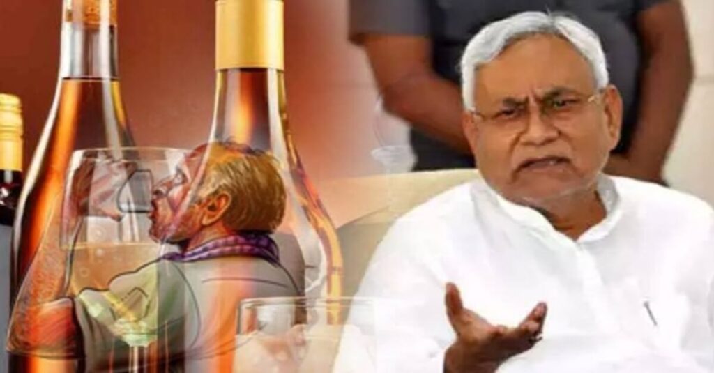 बिहार में पियक्कड़ों पर नरम हुई सरकार! नीतीश बोले- शराब के धंधे में लगे सप्लायर और सेलर पर लगाम कसें 1 20221107 211320
