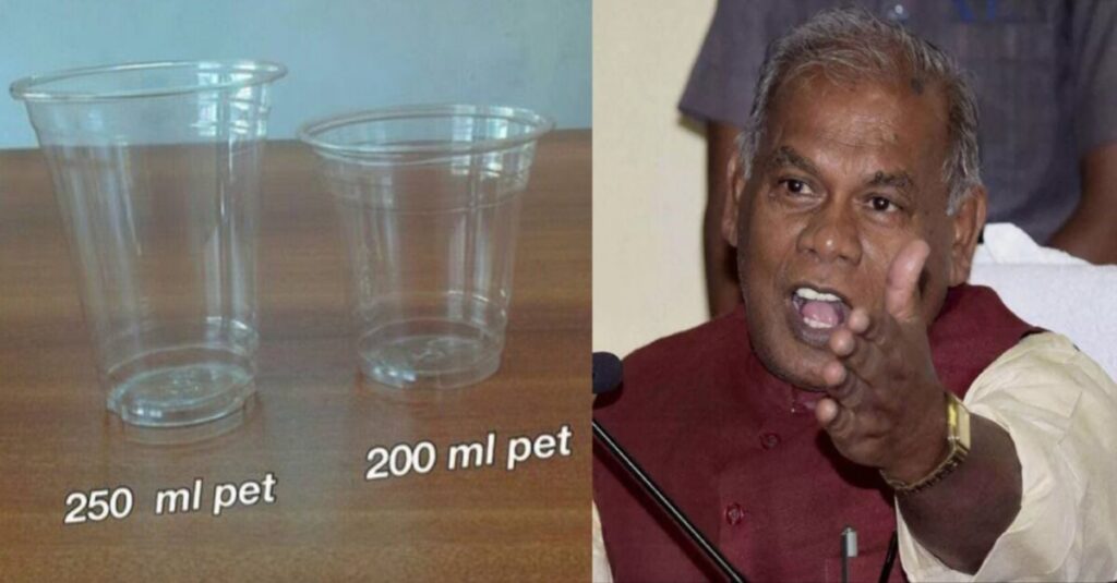 शराबबंदी लागू करने की प्रक्रिया गलत, मांझी बोले- ढाई सौ ग्राम पीने वालों को नहीं पकड़ना चाहिए 1 20221109 072209