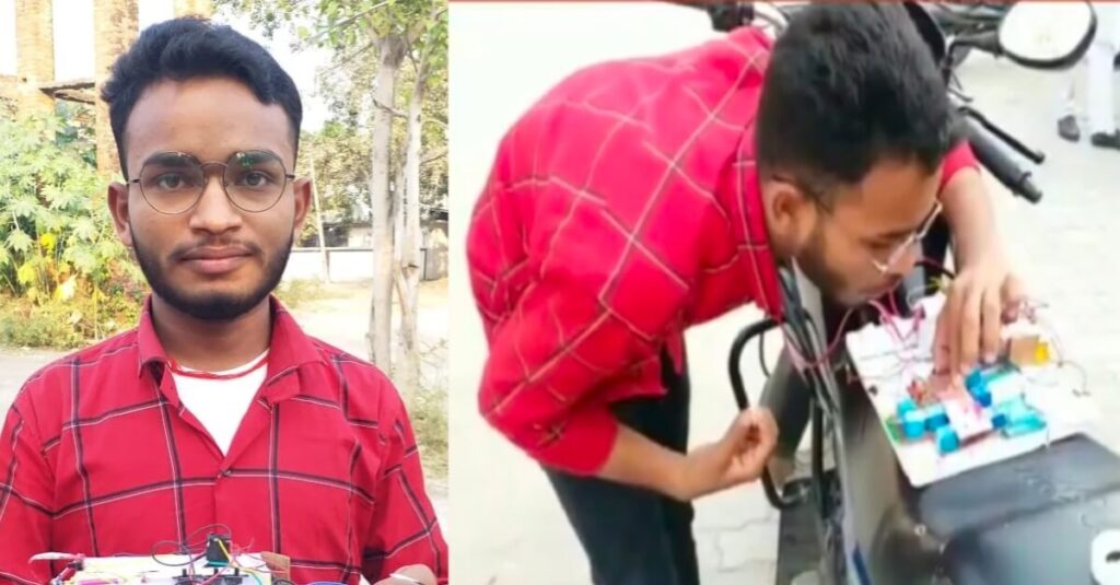 खेसारी यादव का गाना सुनकर बिहार के इस छात्र ने बनाई अनोखी डिवाइस, रास्ते में गाड़ी छोड़कर भागने को मजबूर होगा चोर 1 20221109 093751